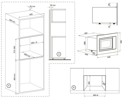 Схема встраивания
