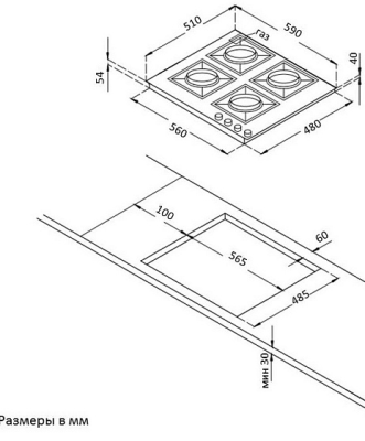 Схема встраивания
