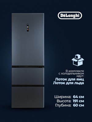 Детальное фото товара: DeLonghi DMFS 19PINF GB MATTEO