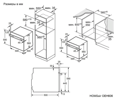 Схема встраивания