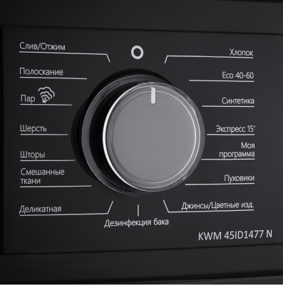 Детальное фото товара: Korting KWM 45ID1477 N