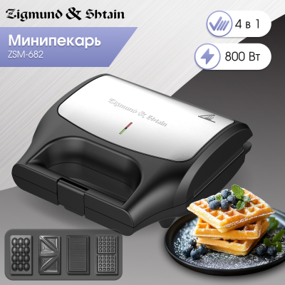 Zigmund & Shtain ZSM-682 Детальное фото товара: Zigmund & Shtain ZSM-682