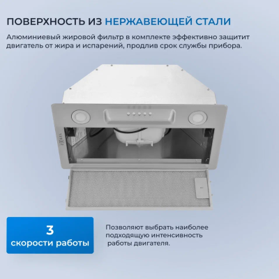 Детальное фото товара: ZUGEL ZHI522X