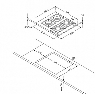 Схема встраивания