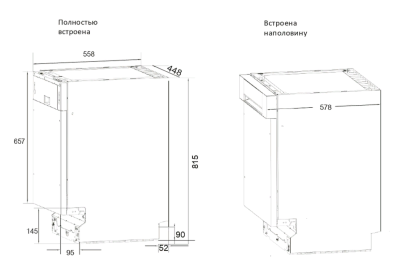 Детальное фото товара: Kuppersberg GS 4557