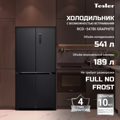 Детальное фото товара: Tesler RCD-547BI GRAPHITE