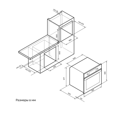 Схема встраивания