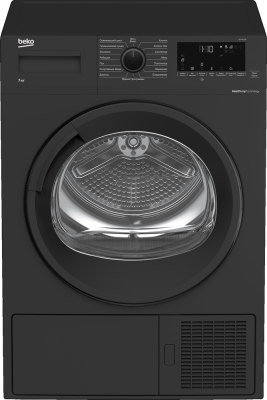 Детальное фото товара: Beko стирка WSPE7H616A + сушка DF7412GB