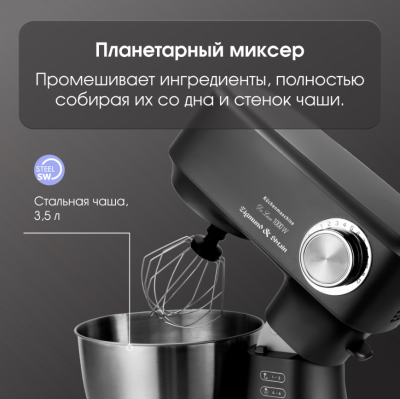 Детальное фото товара: Zigmund & Shtain ZKM-951