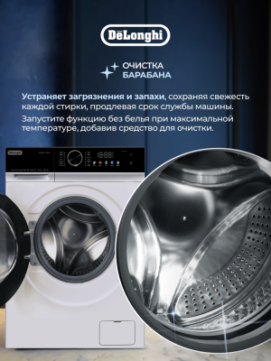 Детальное фото товара: DeLonghi BELINDA L 1026 VI