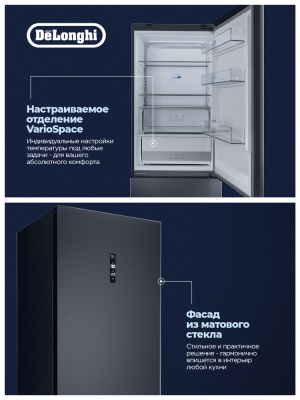 Детальное фото товара: DeLonghi DMFS 19PINF GB MATTEO