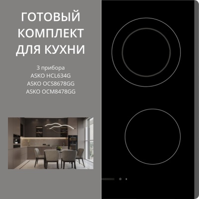 Детальное фото товара: ASKO HCL634G + OCS8678GG + OCM8478GG