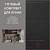 Фото товара: ASKO HID654GC + OP8687B + OCM8487B