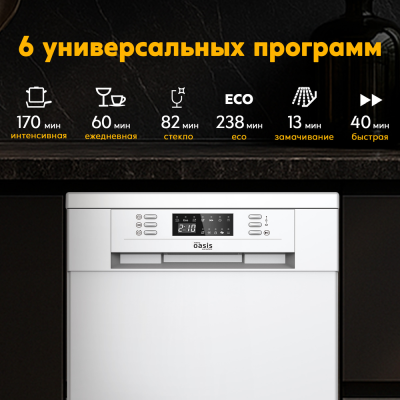 Детальное фото товара: making Oasis everywhere PM-9S6