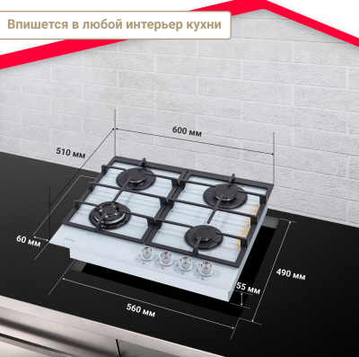 Детальное фото товара: SIMFER H60H40W516 газовая поверхность