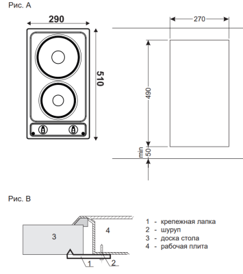 Схема встраивания