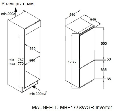 Детальное фото товара: Maunfeld MBF177SWGR Inverter