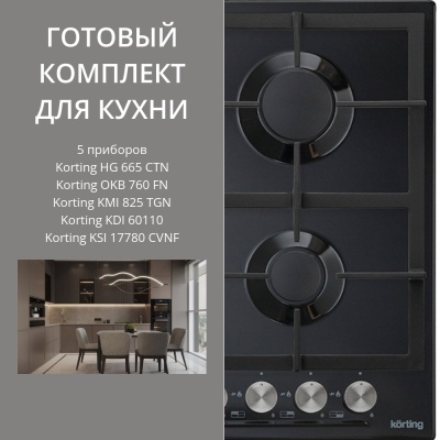 KORTING HG 665 CTN + OKB 760 FN + KMI 825 TGN + KDI 60110 + KSI 17780 CVNF