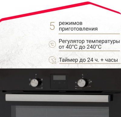 Детальное фото товара: SIMFER B6EB56016