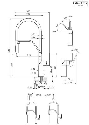 Схема встраивания
