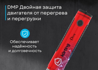 Детальное фото товара: Korting KHB 0301 Diva