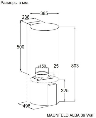 Детальное фото товара: Maunfeld ALBA 39 Wall Black