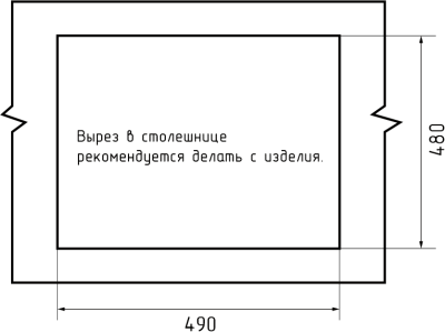 Схема встраивания