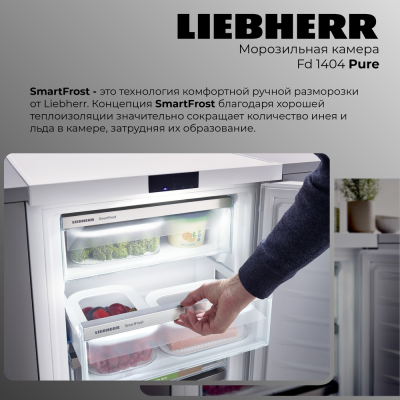 Детальное фото товара: Liebherr Fd 1404-20 001 Pure