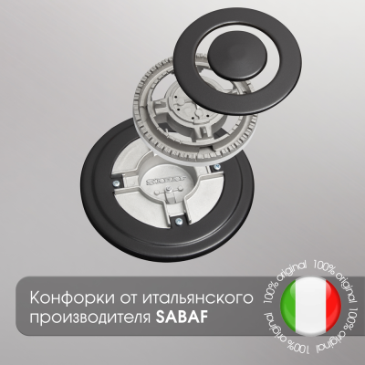 Детальное фото товара: Zigmund & Shtain G 14.6 S газовая поверхность