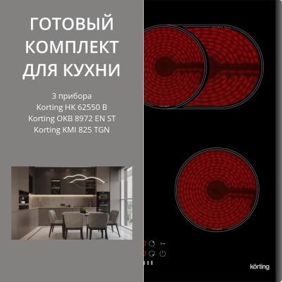 KORTING HK 62550 B + OKB 8972 EN ST + KMI 825 TGN