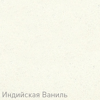 Фото товара: Zigmund & Shtain ZS 0300, смеситель, индийская ваниль  