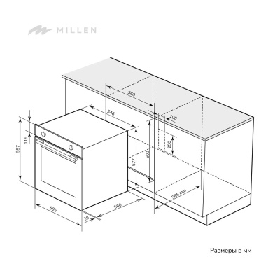 Детальное фото товара: MILLEN MEO 605 BL