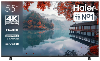 Haier 55 LED H1
