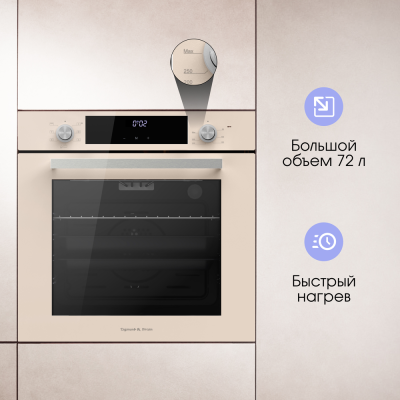 Zigmund & Shtain E 158 I Детальное фото товара: Zigmund & Shtain E 158 I