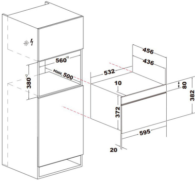 Схема встраивания