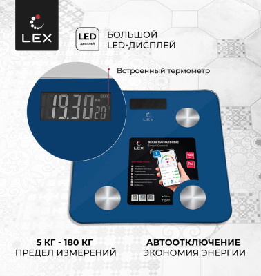 LEX LXBS 9012 Детальное фото товара: LEX LXBS 9012