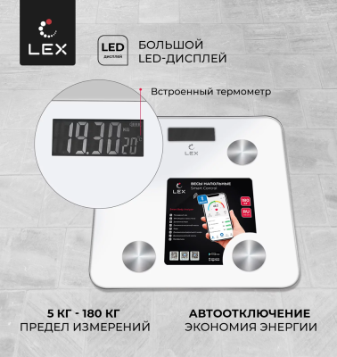 LEX LXBS 9001 Детальное фото товара: LEX LXBS 9001