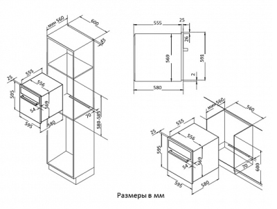 Схема встраивания