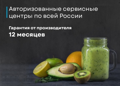 Детальное фото товара: Korting KHB 0312 Gourmet