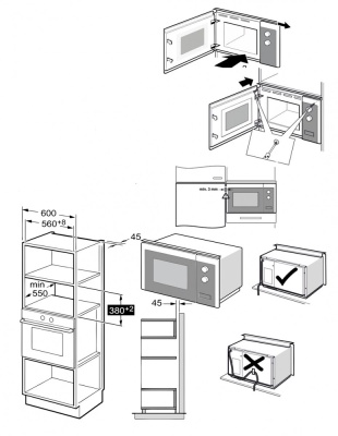 Схема встраивания