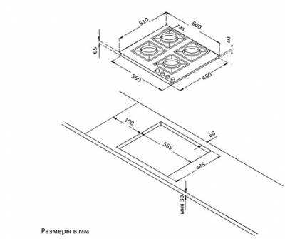 Схема встраивания