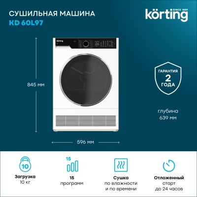 Korting KD 60L97 Детальное фото товара: Korting KD 60L97
