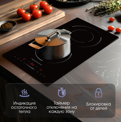 Детальное фото товара: Zigmund & Shtain CN 50.3 B стеклокерамическая поверхность