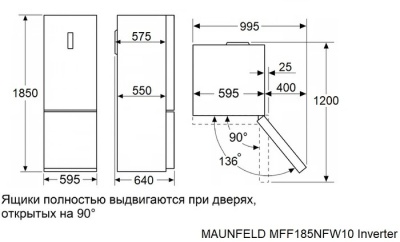 Детальное фото товара: Maunfeld MFF185NFХ10 Inverter