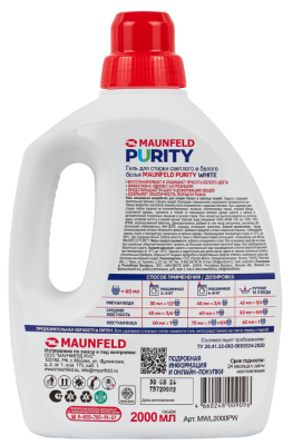 Детальное фото товара: Maunfeld MWL2000PW