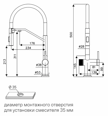 Схема встраивания