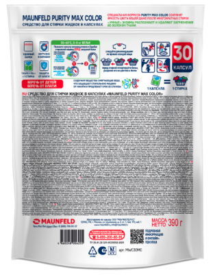 Детальное фото товара: Maunfeld MWC30MC