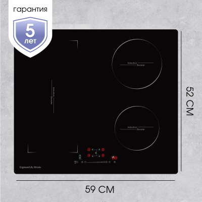 Детальное фото товара: Zigmund & Shtain CI 46.6 B индукционная поверхность