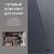 Фото товара: Smeg SIM1864DG + SO6102M2G + SO4102M1G