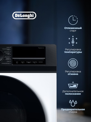 Детальное фото товара: DeLonghi CARMELLA L 614 VI